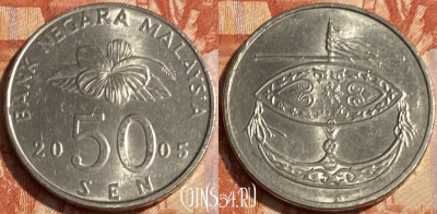Малайзия 50 сенов 2005 года, KM# 53, 500р-078 ♛