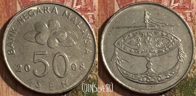 Малайзия 50 сенов 2008 года, KM# 53, 149t-005 ♛