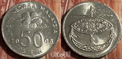 Малайзия 50 сенов 2008 года, KM# 53, 471s-055