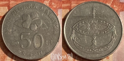 Малайзия 50 сенов 2011 года, KM# 53, 448r-022 ♛