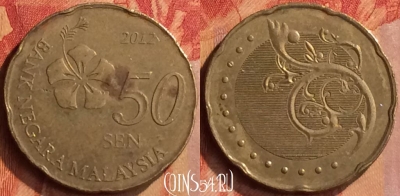 Малайзия 50 сенов 2012 года, KM# 204, 089n-075