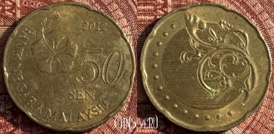 Малайзия 50 сенов 2012 года, KM# 204, 365s-021