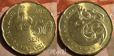 Малайзия 50 сенов 2012 года, KM# 204, s482s-084
