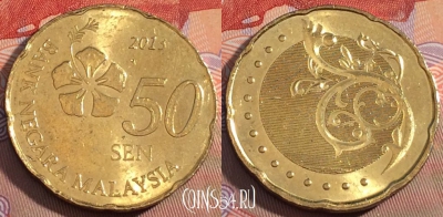 Малайзия 50 сенов 2013 года, KM# 204, 104c-100