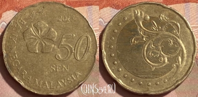 Малайзия 50 сенов 2013 года, KM# 204, 223r-107