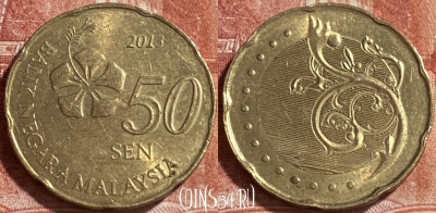 Малайзия 50 сенов 2013 года, KM# 204, 244r-123