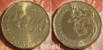 Малайзия 50 сенов 2013 года, KM# 204, 447r-011