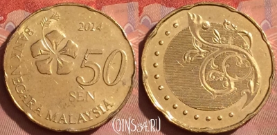 Малайзия 50 сенов 2014 года, KM# 204, 220l-018