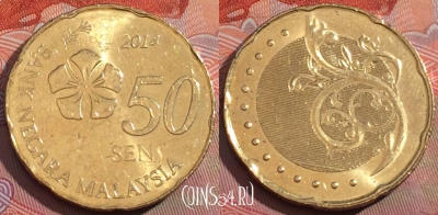 Малайзия 50 сенов 2014 года, KM# 204, 258a-133