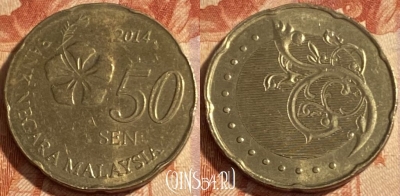 Малайзия 50 сенов 2014 года, KM# 204, 407r-065