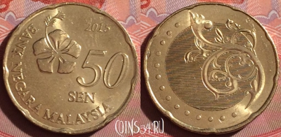 Малайзия 50 сенов 2015 года, KM# 204, 241f-033