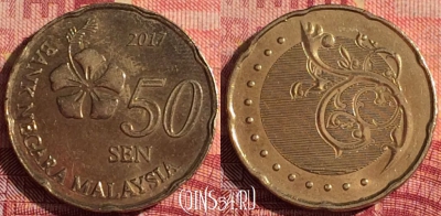 Малайзия 50 сенов 2017 года, KM# 204, 307i-101