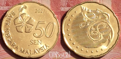 Малайзия 50 сенов 2017 года, KM# 204, 392-080