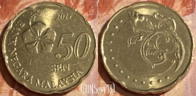 Малайзия 50 сенов 2017 года, KM# 204, 414r-030