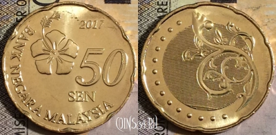 Малайзия 50 сенов 2017 года, KM# 204, UNC, 161-085