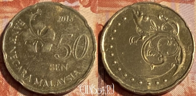 Малайзия 50 сенов 2018 года, KM# 204, 500р-057