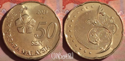 Малайзия 50 сенов 2019 года, KM# 204, 229f-104