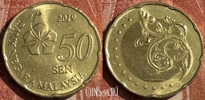 Малайзия 50 сенов 2019 года, KM# 204, 229s-094