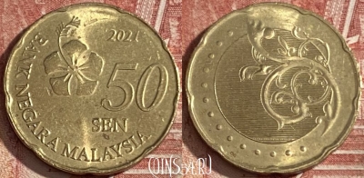 Малайзия 50 сенов 2021 года, KM# 204, 364r-082 ♛