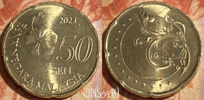 Малайзия 50 сенов 2023 года, KM# 204, 292r-137 ♛