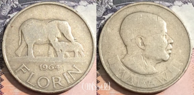Малави 1 флорин 1964 года, KM# 3, 171-026