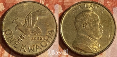 Малави 1 квача 1996 года, KM# 28, 159r-095 ♛