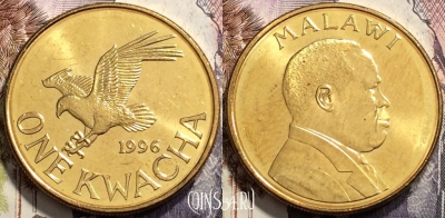 Малави 1 квача 1996 года, KM# 28, UNC, 135-045