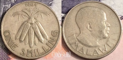 Малави 1 шиллинг 1964 года, KM# 2, a085-121