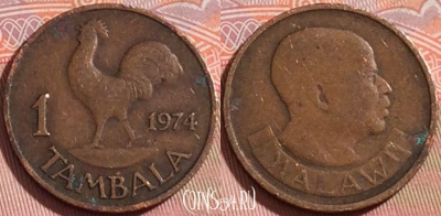 Малави 1 тамбала 1974 года, KM# 7, 107b-014