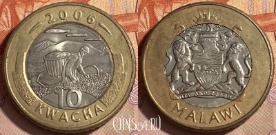 Малави 10 квач 2006 года, KM# 58, 464q-212 ♛