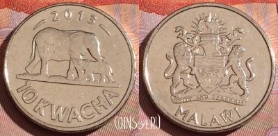 Малави 10 квач 2013 года, KM# 214, 226c-060