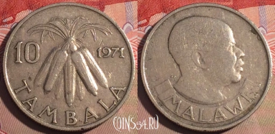 Малави 10 тамбал 1971 года, KM# 10, 203a-050
