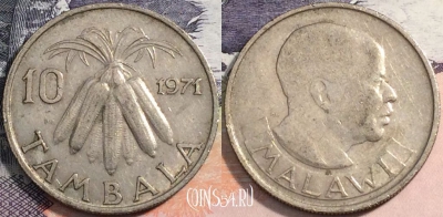 Малави 10 тамбал 1971 года, KM# 10, a088-135