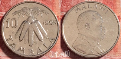 Малави 10 тамбал 1995 года, KM# 27, 255-063