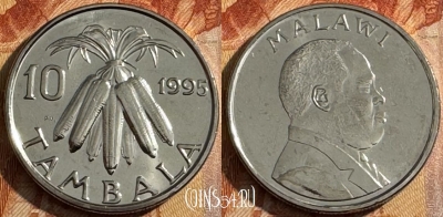 Малави 10 тамбал 1995 года, KM# 27, UNC, s514s-096