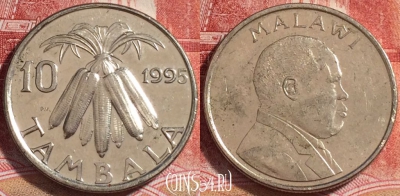 Малави 10 тамбал 1995 года, KM# 27, b065-010
