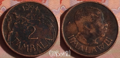 Малави 2 тамбалы 1994 года, KM# 8a, 226f-019