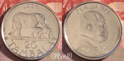 Малави 20 тамбал 1996 года, KM# 29, 268-101