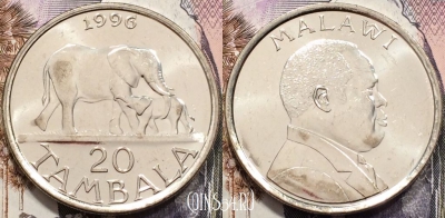 Малави 20 тамбал 1996 года, KM# 29, aUNC, 135-048