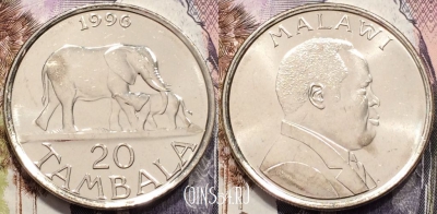 Малави 20 тамбал 1996 года, KM# 29, aUNC, 135-051