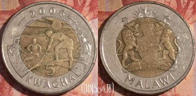 Малави 5 квач 2006 года, KM# 57, 156a-128