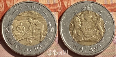 Малави 5 квач 2006 года, KM# 57, 464q-213 ♛