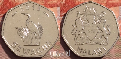 Малави 5 квач 2015 года, KM# 213, 247a-006