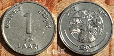 Мальдивы 1 лари 2012 года, KM# 68, UNC, 503s-139