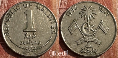 Мальдивы 1 руфия 1996 года, KM# 73a, 478s-021