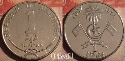 Мальдивы 1 руфия 2007 года, KM# 73b, 328g-128