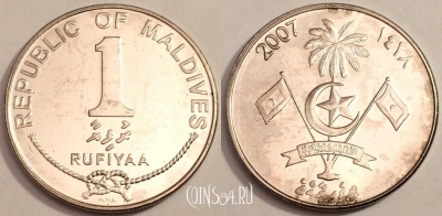 Мальдивы 1 руфия 2007 года, KM# 73b, UNC, 76-015b