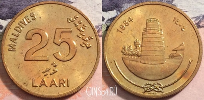 Мальдивы 25 лари 1984 года, KM# 71, a088-107