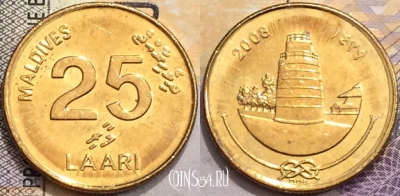 Мальдивы 25 лари 2008 года (١٤٢٩), KM# 71a, a094-076