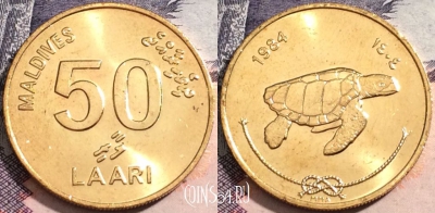 Мальдивы 50 лари 1984 года (١٤٠٤), KM# 72, 167-108